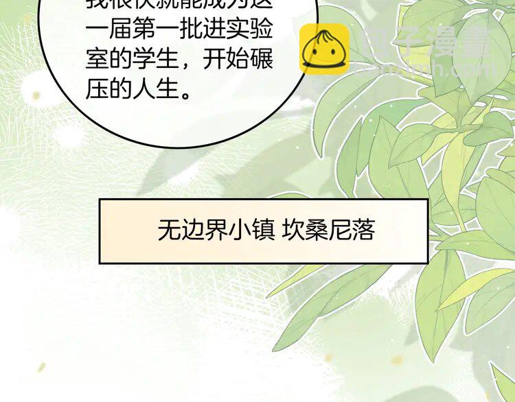 221 第221话 吐露真相(1/2)-第221话
