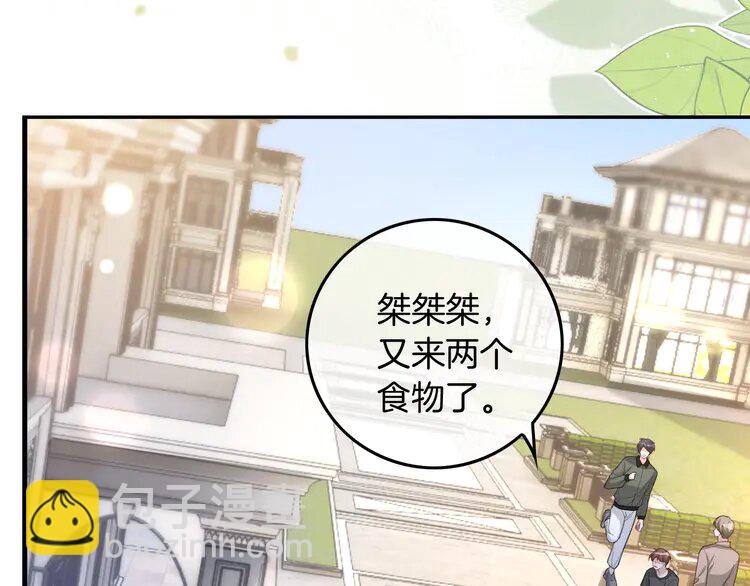 221 第221话 吐露真相(1/2)-第221话
