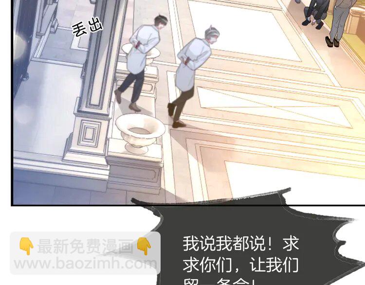 221 第221话 吐露真相(1/2)-第221话