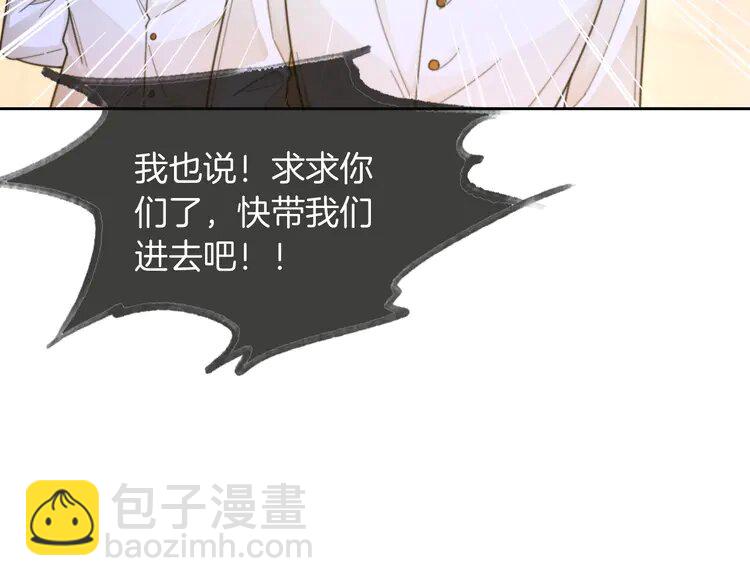 221 第221话 吐露真相(1/2)-第221话