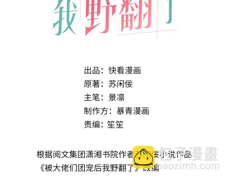 221 第221话 吐露真相(1/2)-第221话