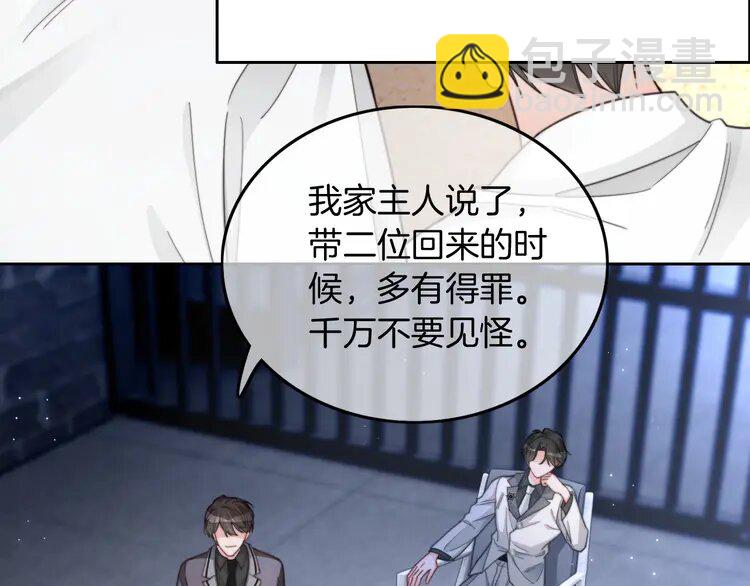 221 第221话 吐露真相(1/2)-第221话