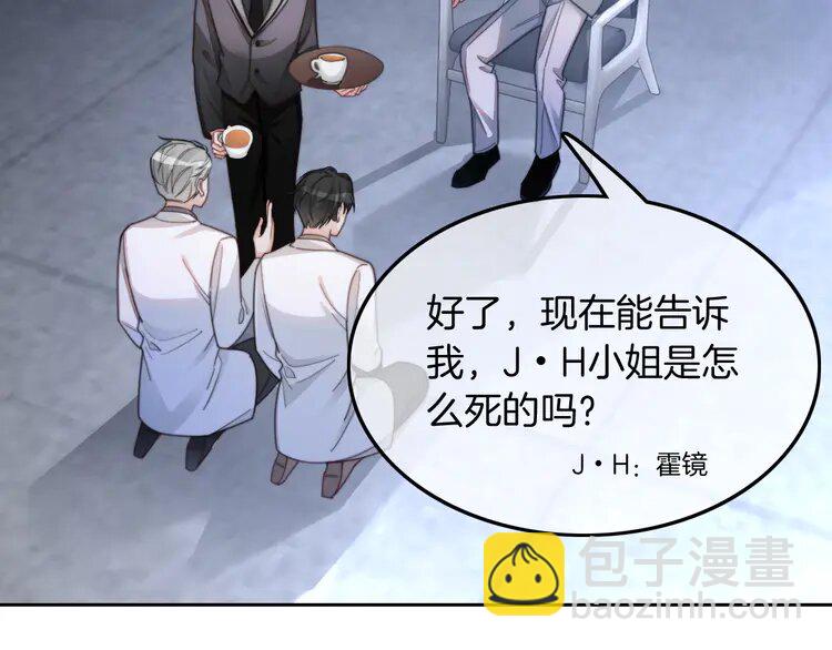 221 第221话 吐露真相(1/2)-第221话