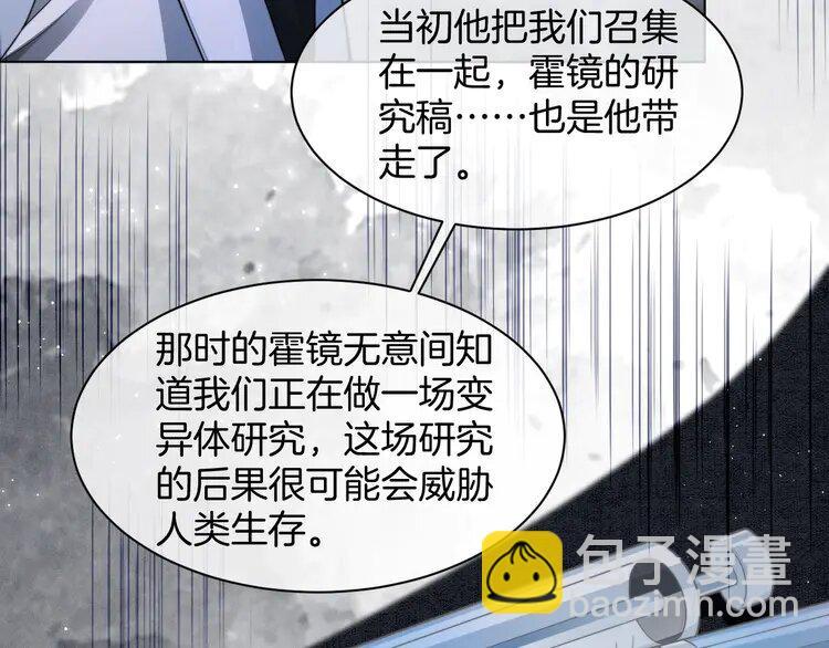 221 第221话 吐露真相(1/2)-第221话