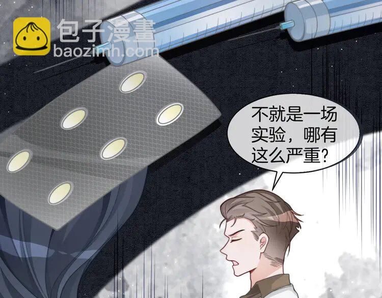 221 第221话 吐露真相(1/2)-第221话