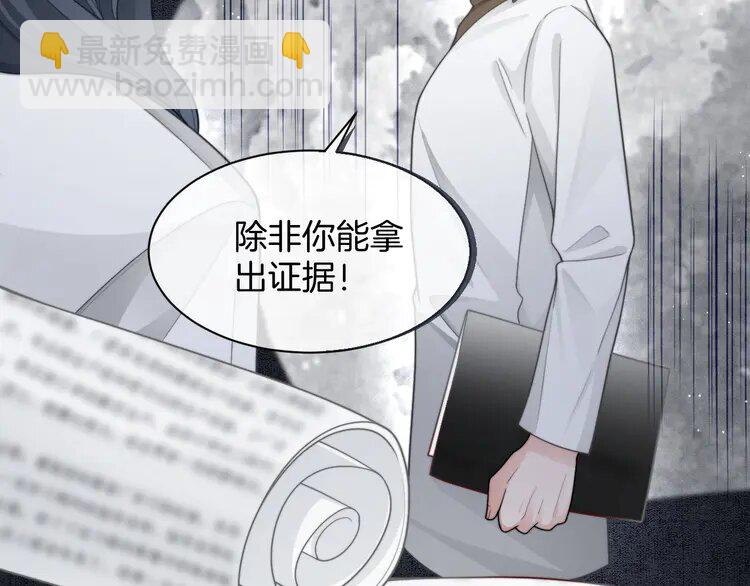 221 第221话 吐露真相(1/2)-第221话