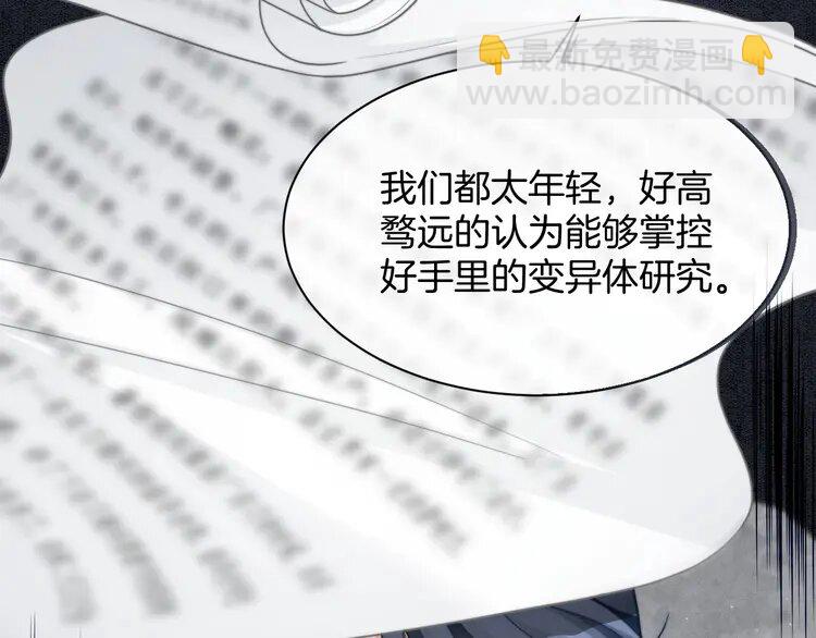 221 第221话 吐露真相(1/2)-第221话