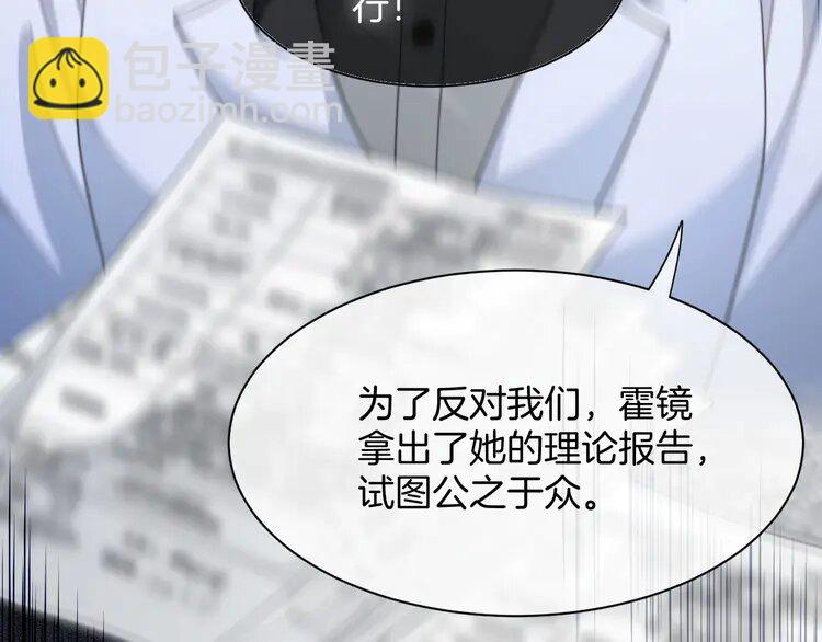 221 第221话 吐露真相(1/2)-第221话