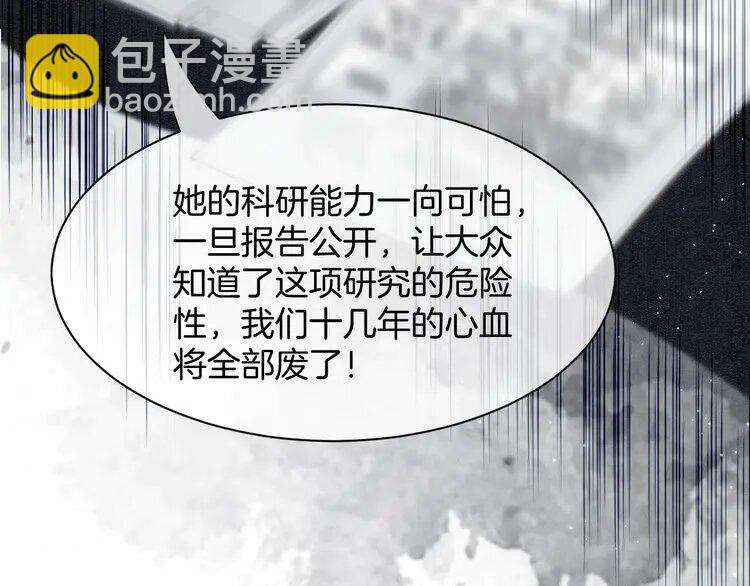 221 第221话 吐露真相(1/2)-第221话