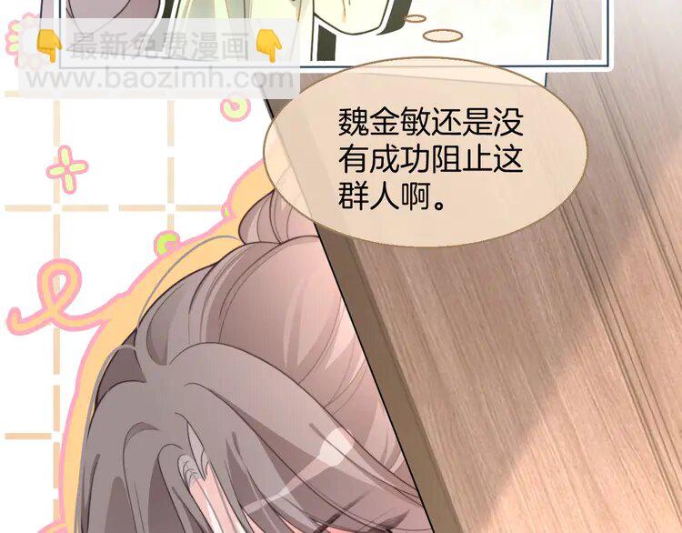 221 第221话 吐露真相(1/2)-第221话