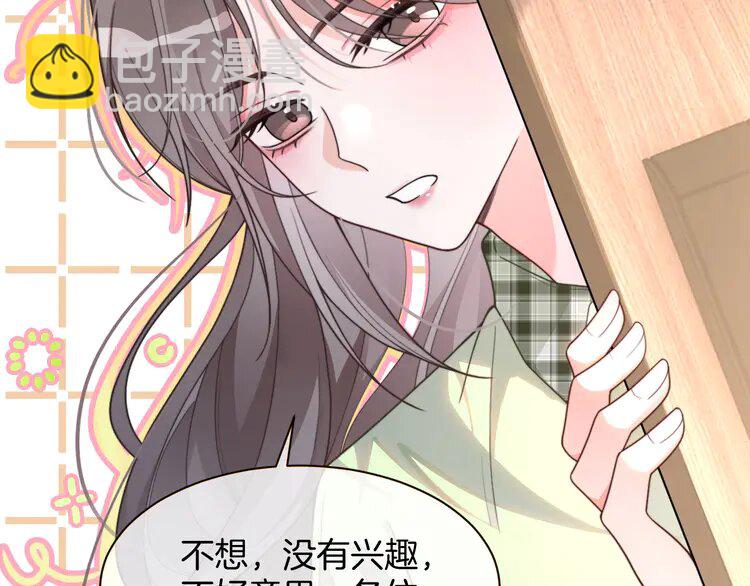 221 第221话 吐露真相(1/2)-第221话