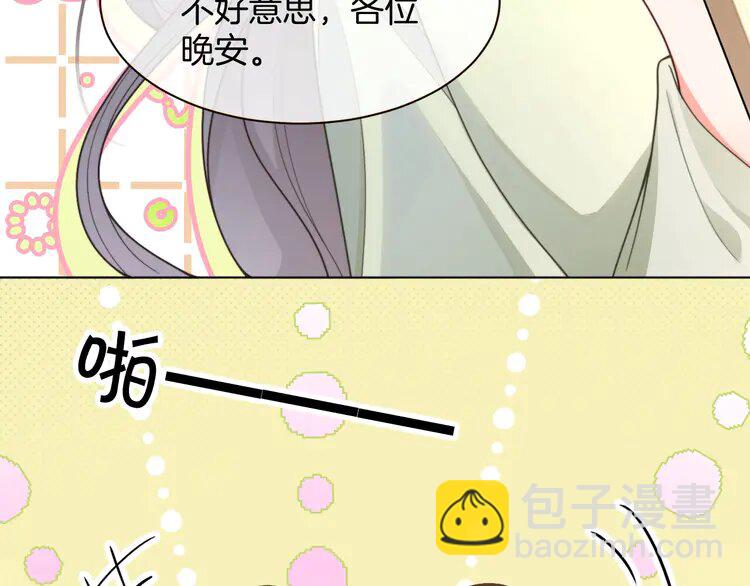 221 第221话 吐露真相(1/2)-第221话