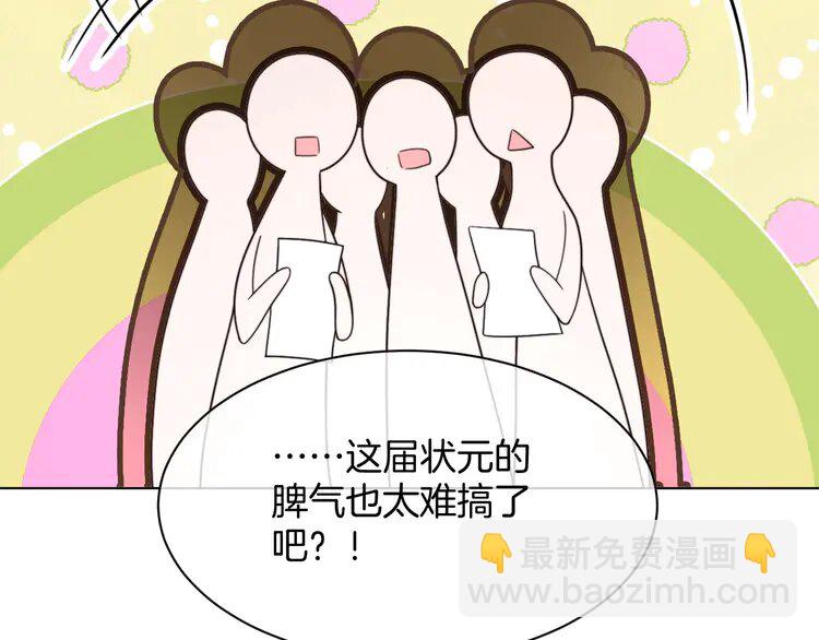 221 第221话 吐露真相(1/2)-第221话