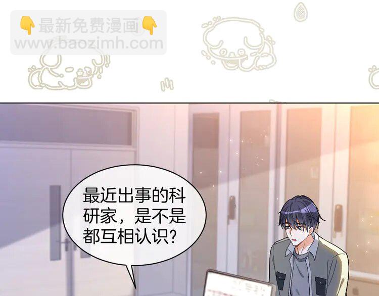 223 第223话 试探(1/2)-第223话
