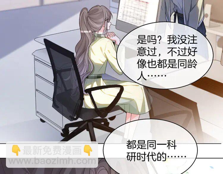 223 第223话 试探(1/2)-第223话