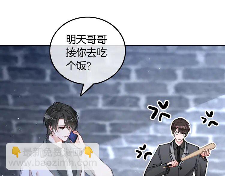 223 第223话 试探(1/2)-第223话