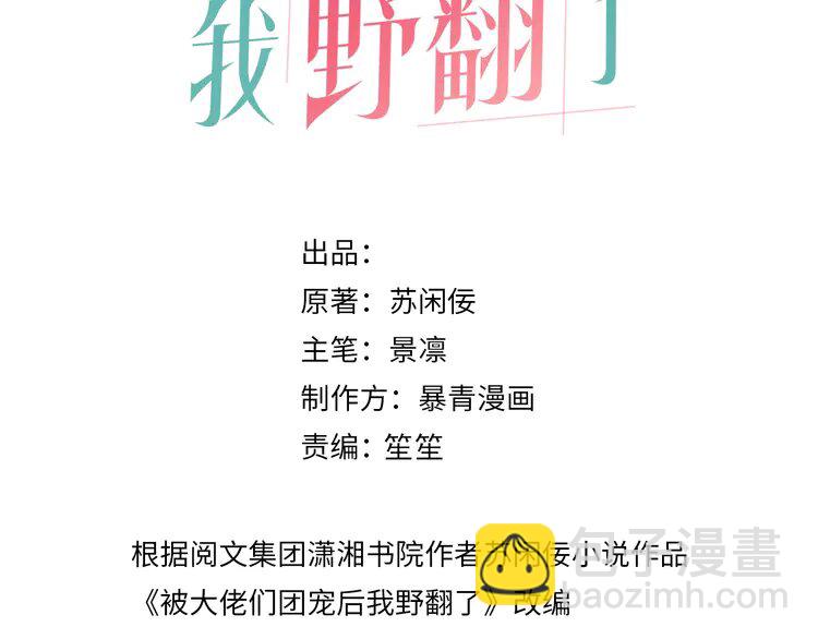 223 第223话 试探(1/2)-第223话