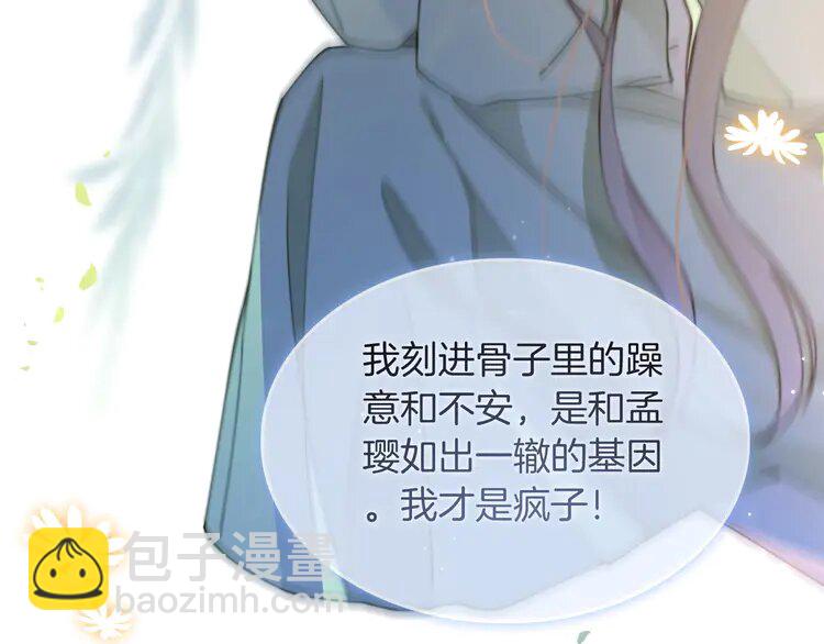 223 第223话 试探(1/2)-第223话