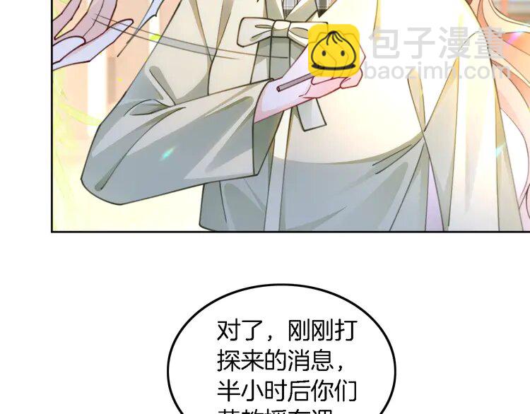 223 第223话 试探(1/2)-第223话