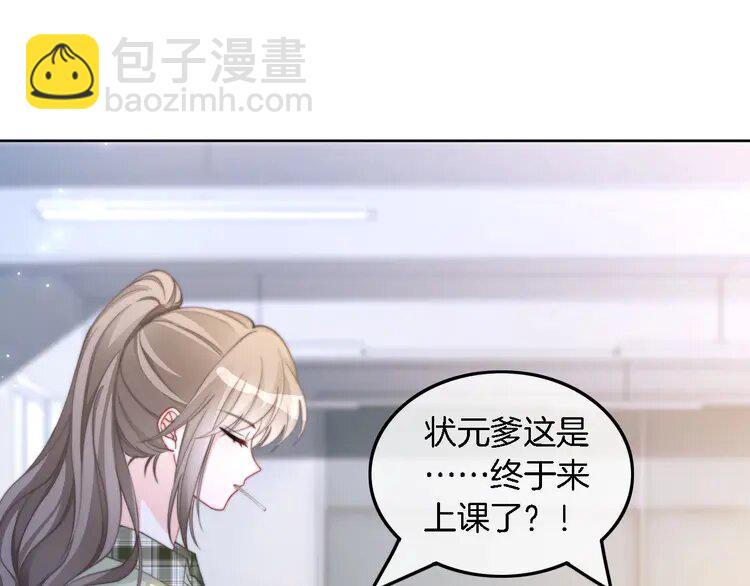 223 第223话 试探(1/2)-第223话