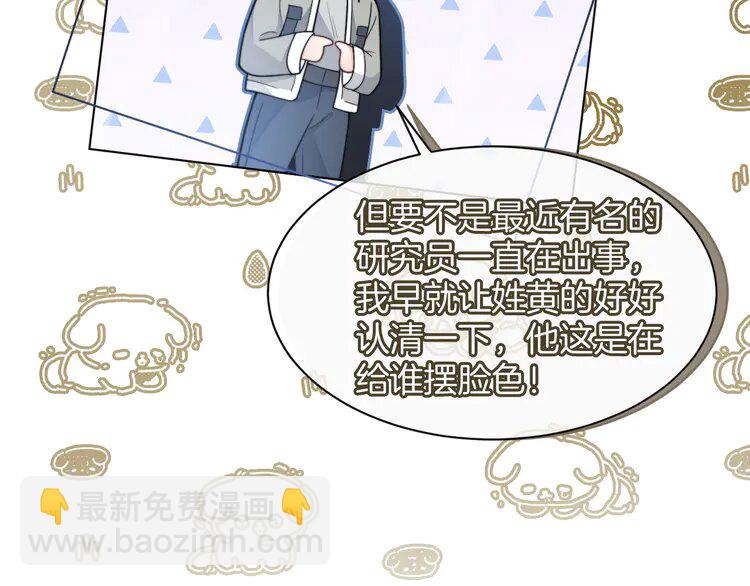 223 第223话 试探(1/2)-第223话