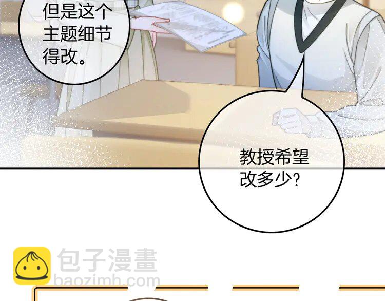 225 第225话 强势出手(1/2)-第225话