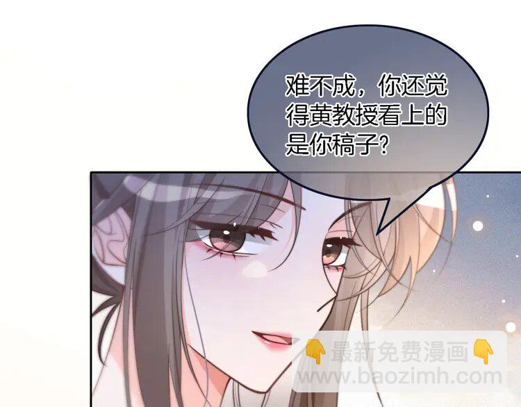 225 第225话 强势出手(1/2)-第225话