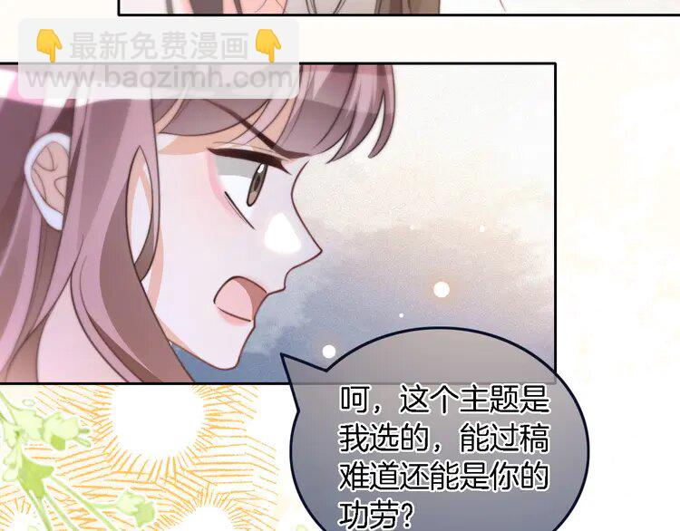 225 第225话 强势出手(1/2)-第225话