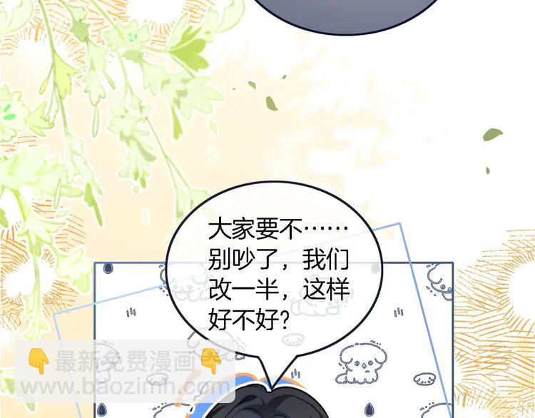 225 第225话 强势出手(1/2)-第225话