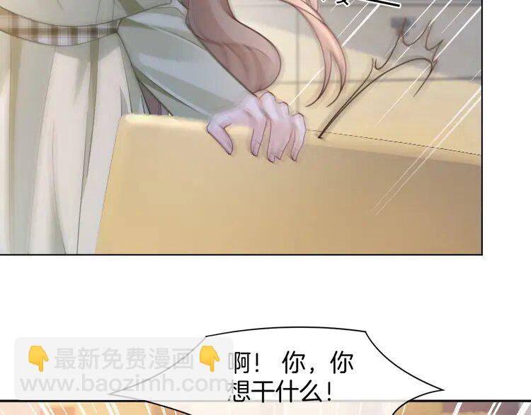 225 第225话 强势出手(1/2)-第225话