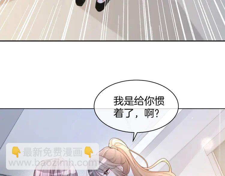225 第225话 强势出手(1/2)-第225话