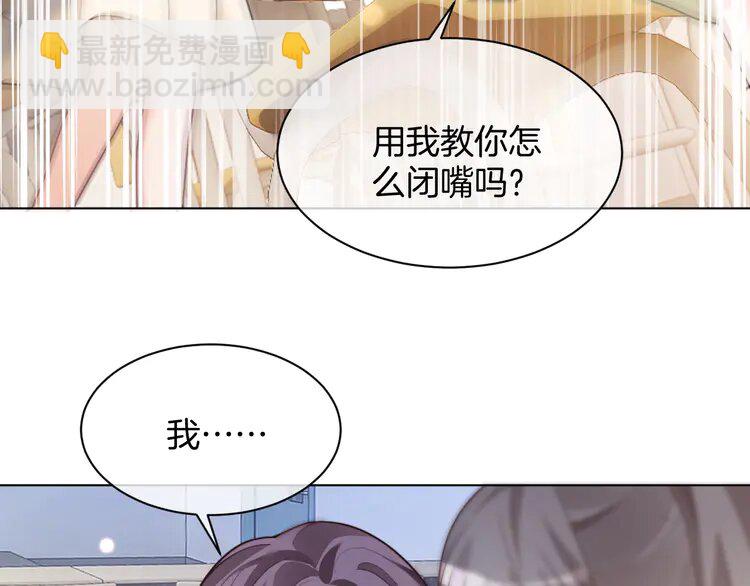 225 第225话 强势出手(1/2)-第225话