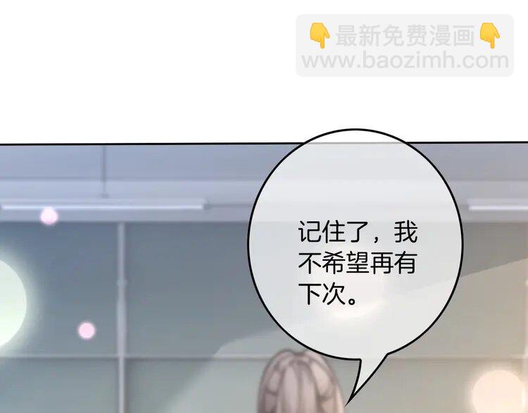 225 第225话 强势出手(1/2)-第225话