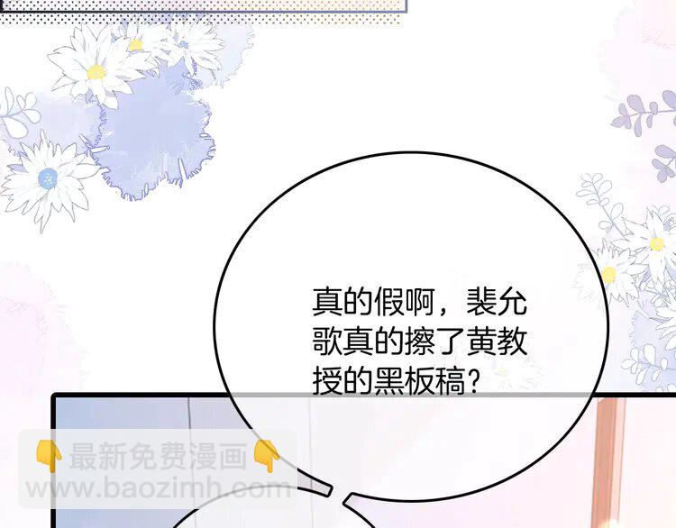 225 第225话 强势出手(1/2)-第225话