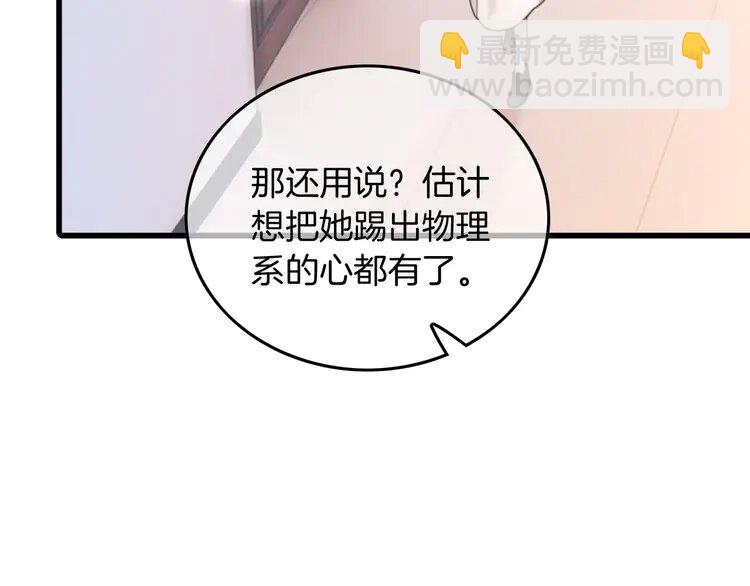 225 第225话 强势出手(1/2)-第225话