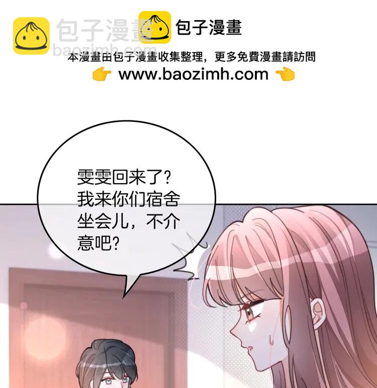 225 第225话 强势出手(1/2)-第225话