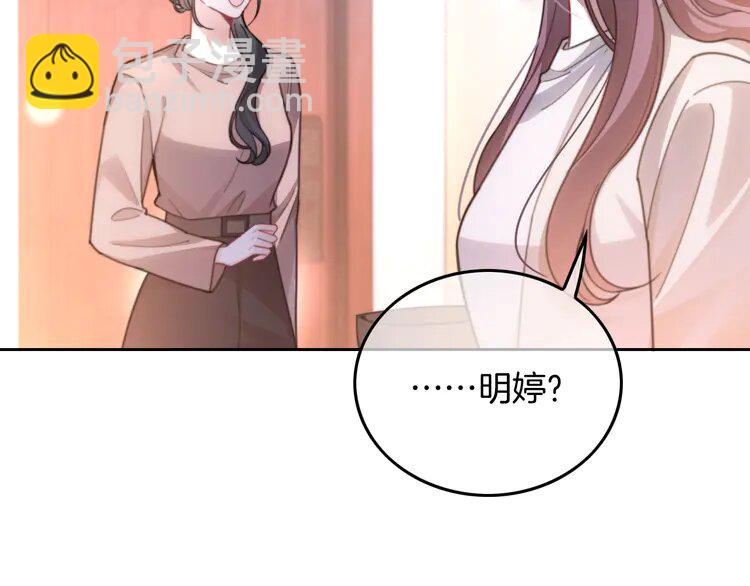 225 第225话 强势出手(1/2)-第225话