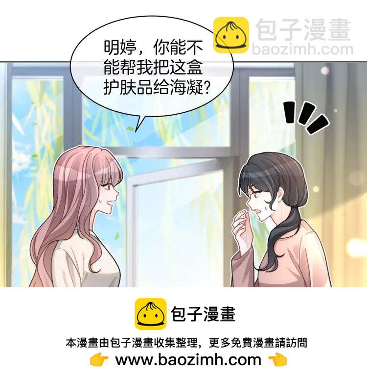 225 第225话 强势出手(1/2)-第225话