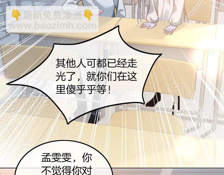 225 第225话 强势出手(1/2)-第225话