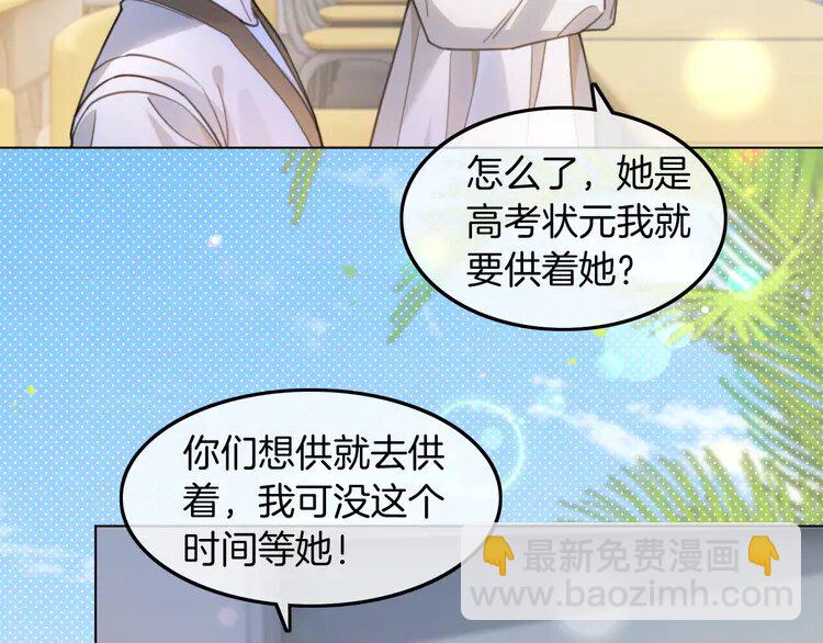 225 第225话 强势出手(1/2)-第225话