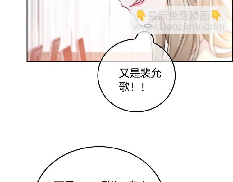227 第227话 替补选手？(1/2)-第227话
