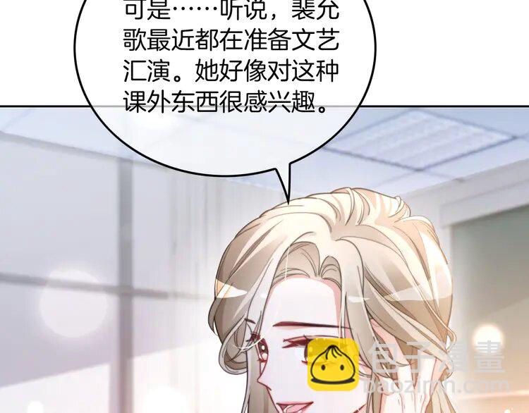 227 第227话 替补选手？(1/2)-第227话