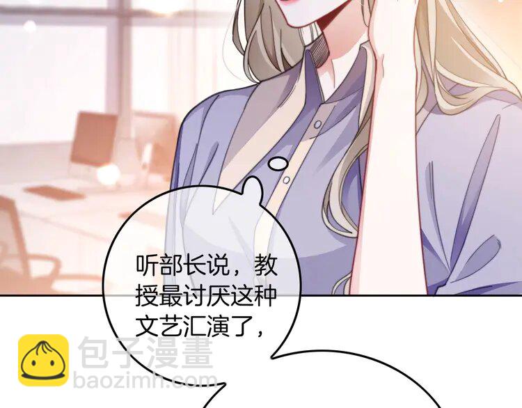 227 第227话 替补选手？(1/2)-第227话