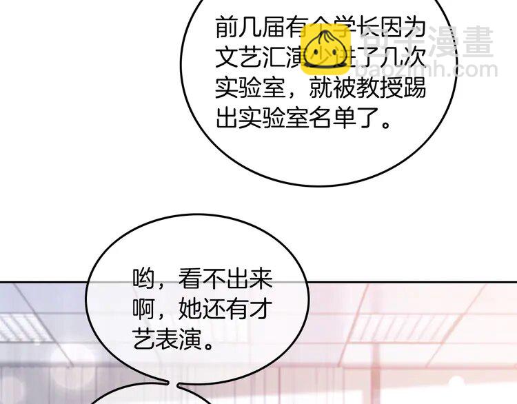 227 第227话 替补选手？(1/2)-第227话