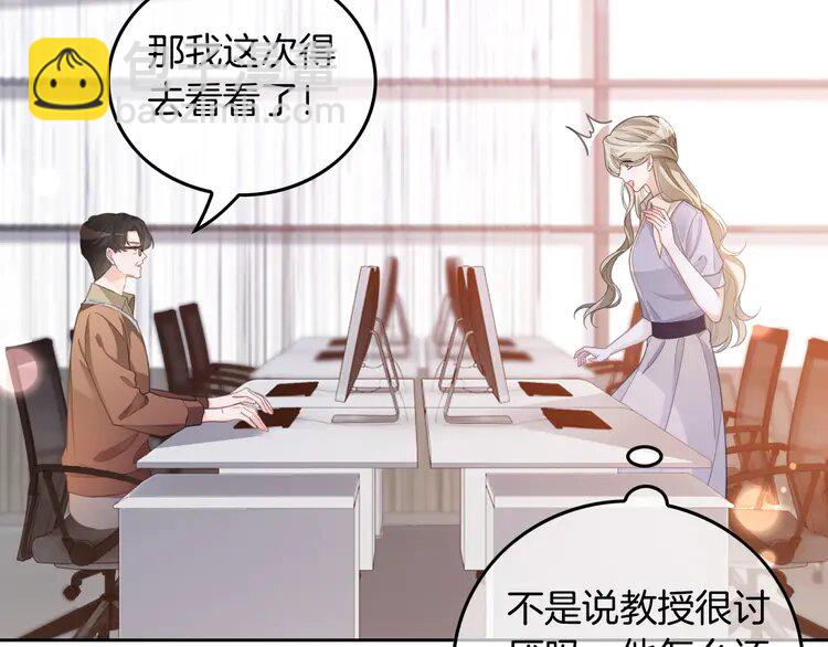 227 第227话 替补选手？(1/2)-第227话