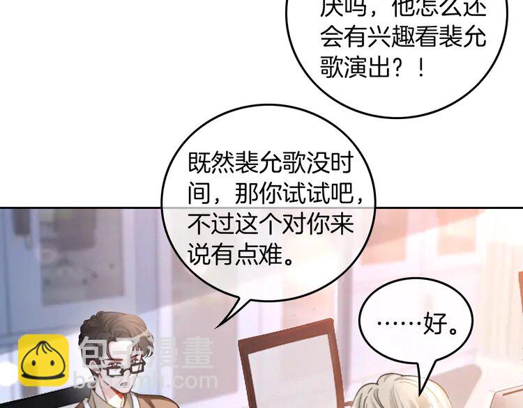 227 第227话 替补选手？(1/2)-第227话