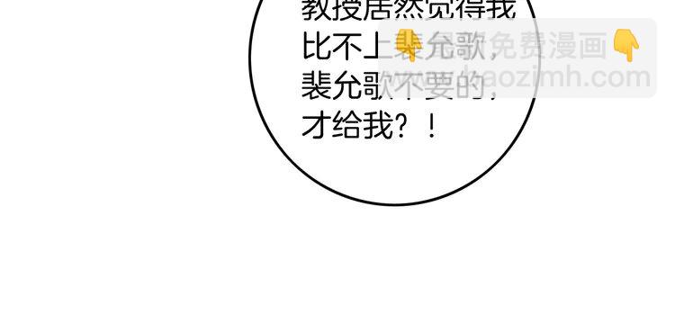 227 第227话 替补选手？(1/2)-第227话