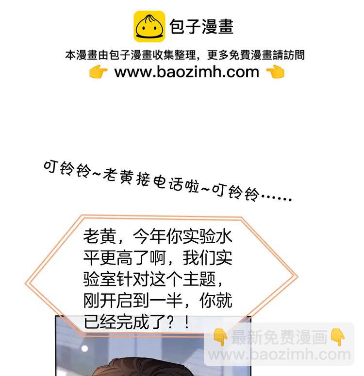 227 第227话 替补选手？(1/2)-第227话
