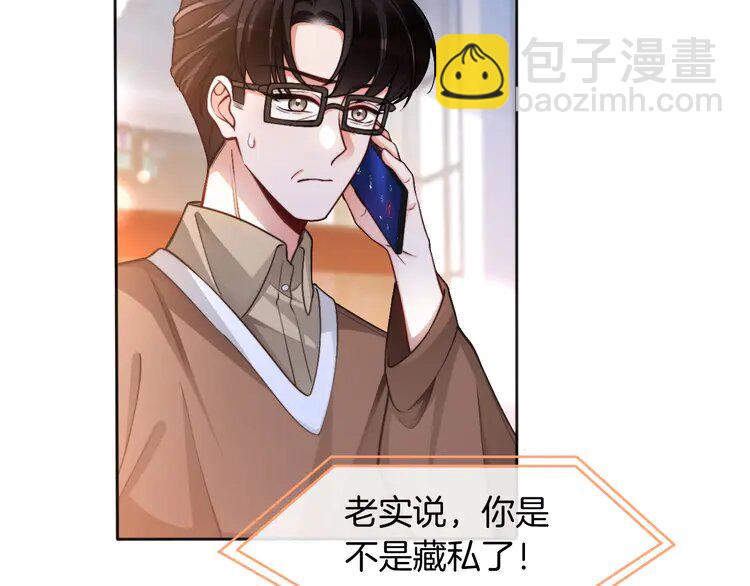 227 第227话 替补选手？(1/2)-第227话