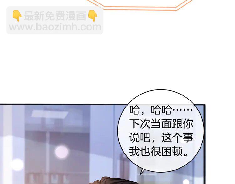 227 第227话 替补选手？(1/2)-第227话